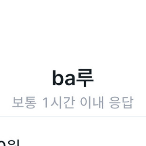 중고장터 사기당한 사람 모읍니다!