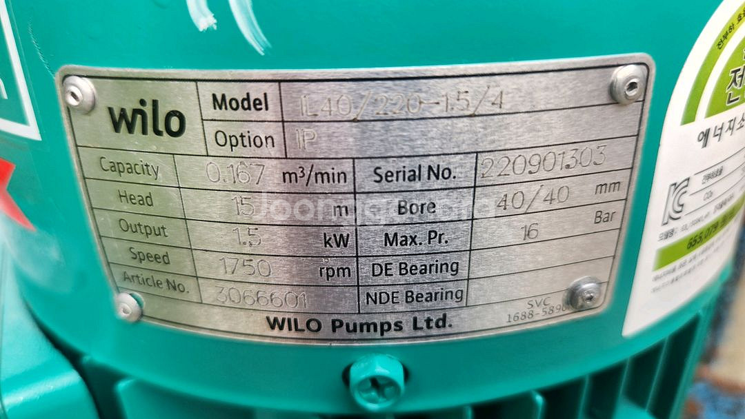 윌로 고압 인라인펌프 IL40/220-1.5/4미사용--4
