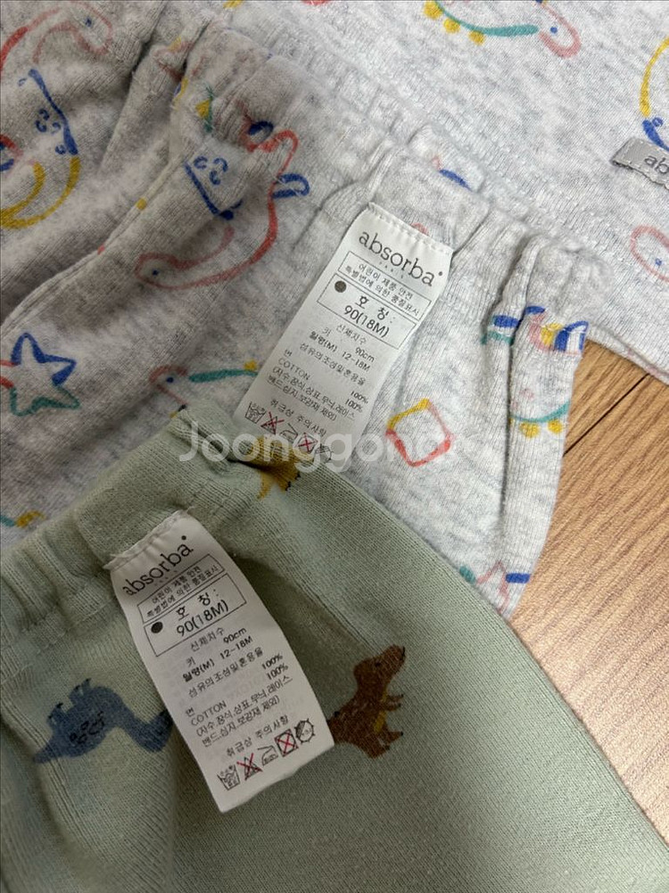 남아 90사이즈 내복 일괄(압소바,해피랜드,오뜨베베 등)--4