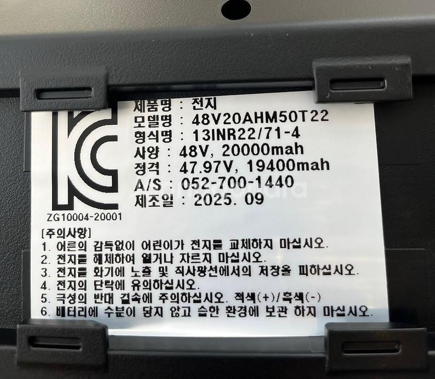 엑스라이더 X200 MAX 판매 전기자전거 자토바이--5