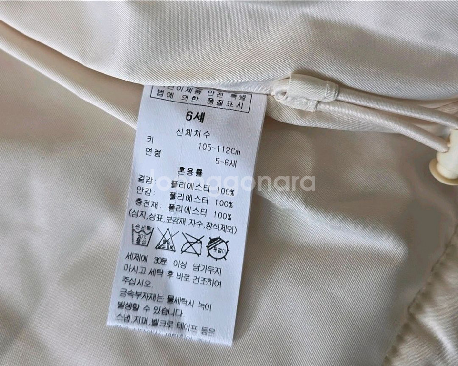 블루독 베이비 패딩 점퍼 머플러 세트 6Y--3