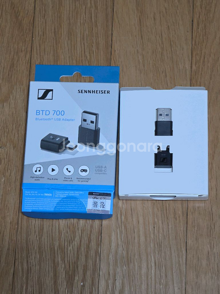 젠하이저 BTD 700 블루투스 USB 어댑터--1