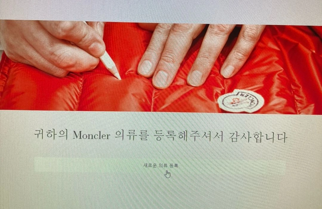 몽클레어 마르크 패딩점퍼 5사이즈 - 안심되는 중고거래