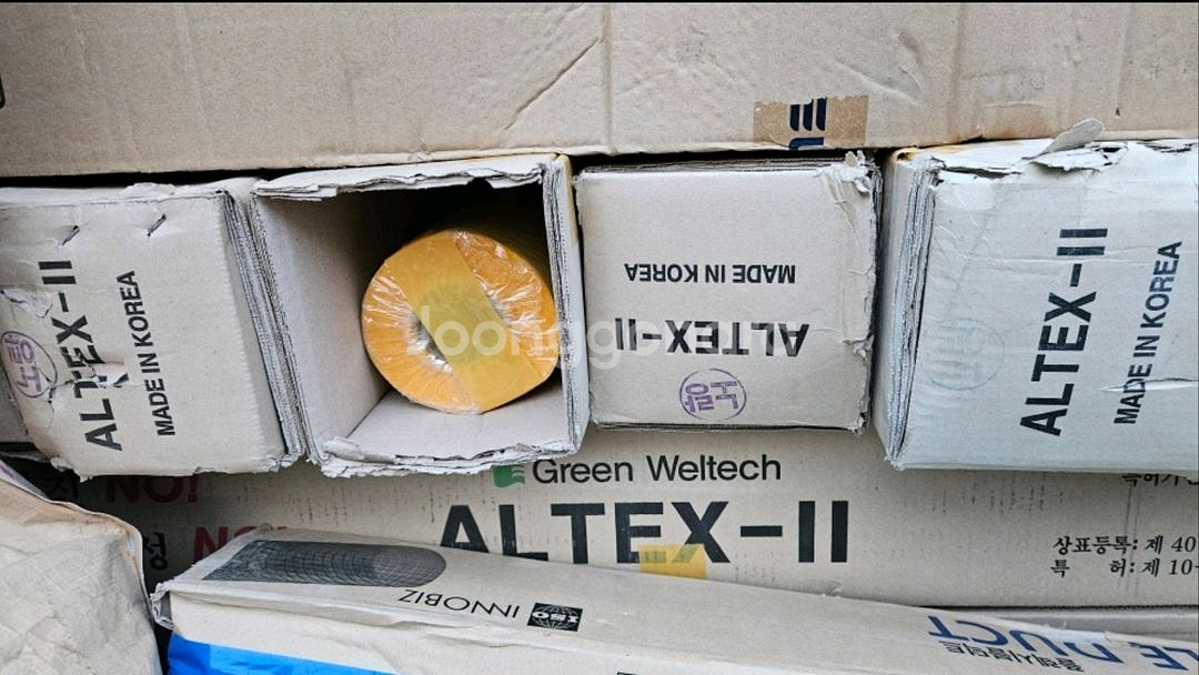 알텍스2 용접포 방염포 최고급지--1