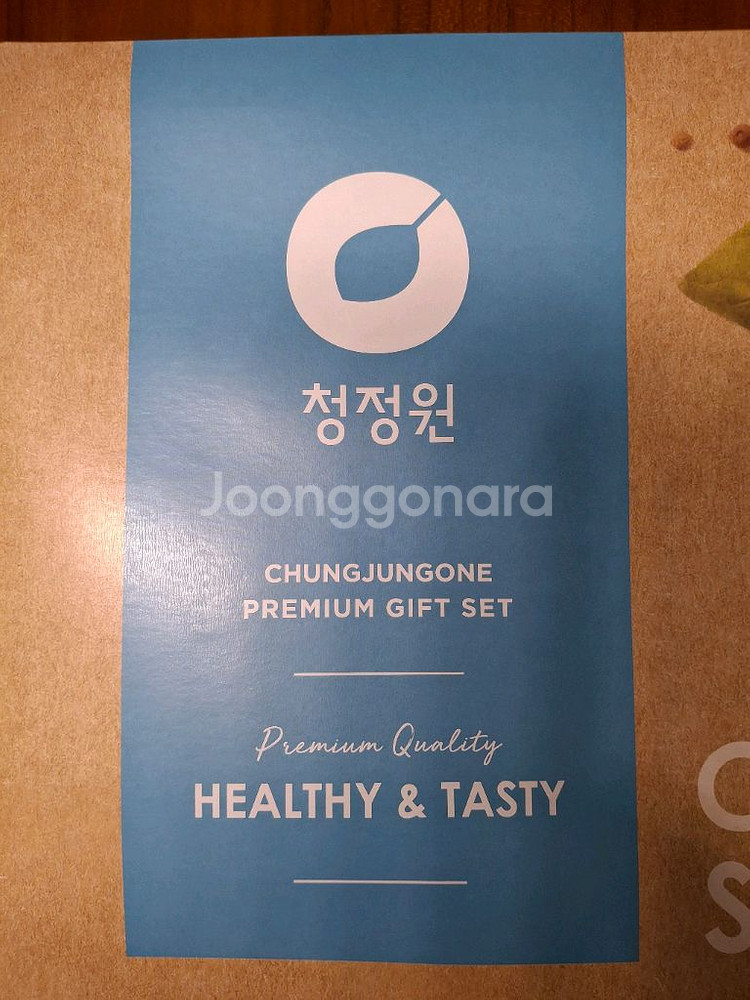 청정원 셀렉션 선물세트--5