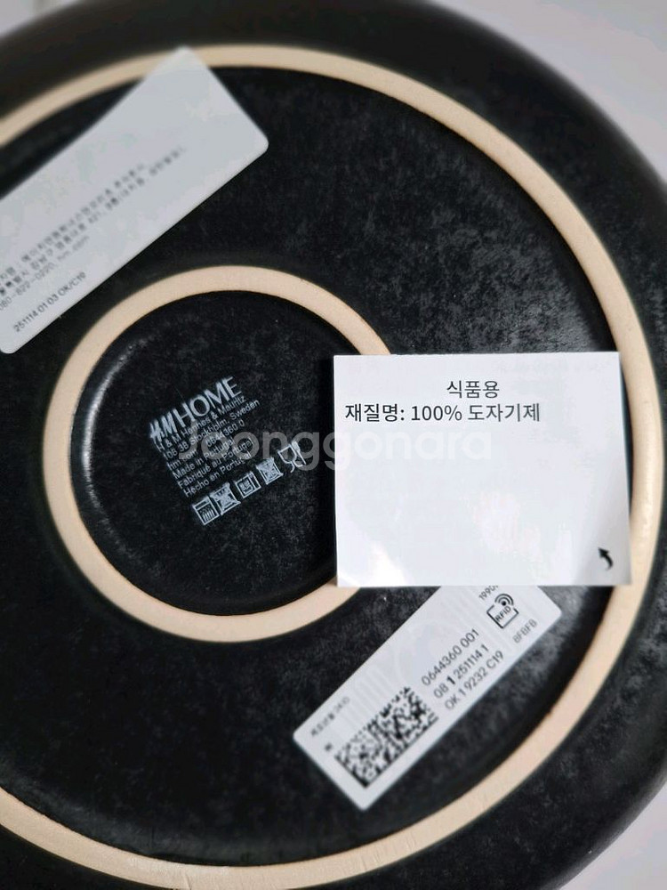 H&M HOME 스톤웨어 디너세트 (볼 4 + 접시 2, 새상품/박스포장)--7