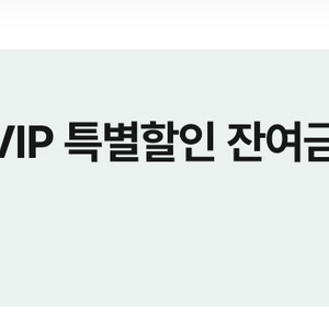 현대백화점 10프로 할인 무료 나눔