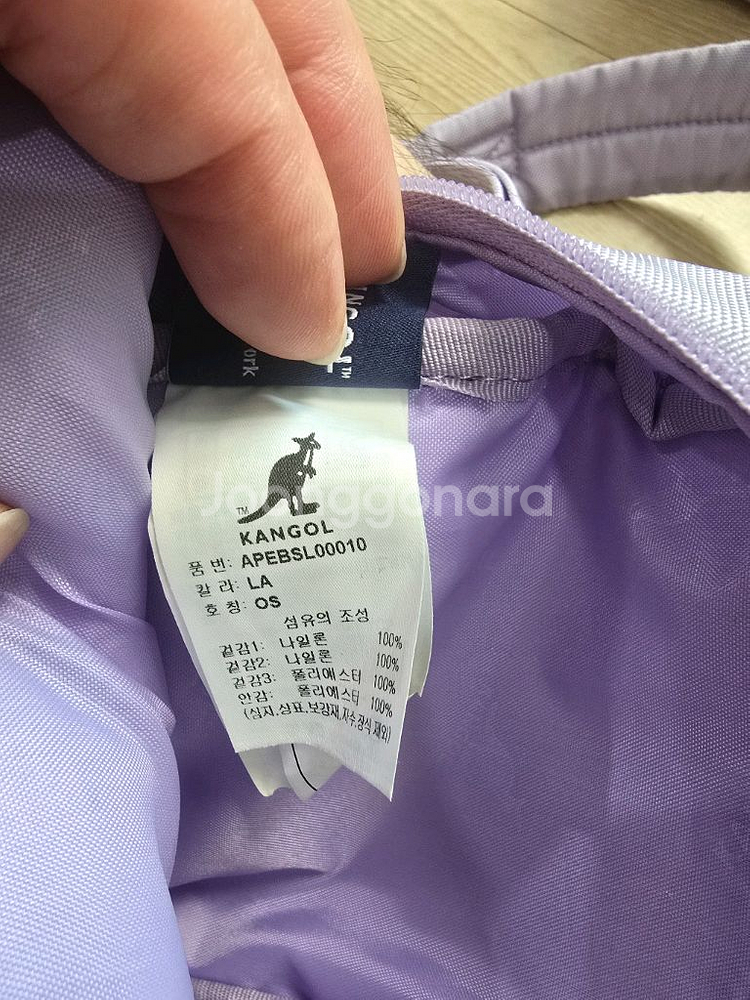 나이키,캉골,잔스포츠,컨버스 여아 책가방, 소풍용 가방 팔아요--2