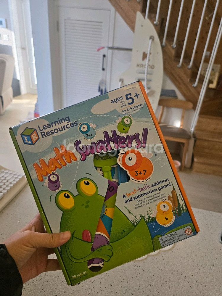 러닝리소스 Math Swatters 덧셈뺄셈 게임--0