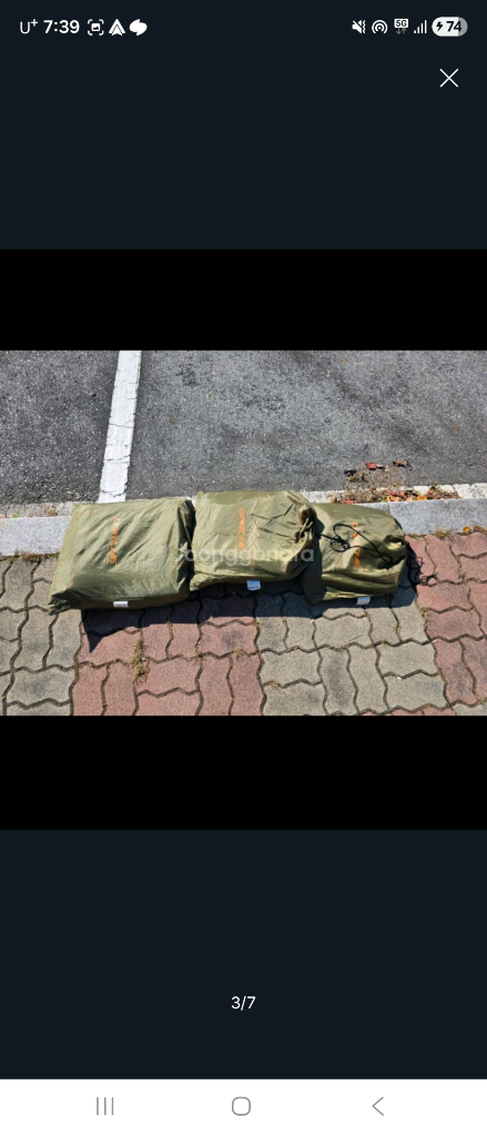 다치 이클립스 2세대 270도 어닝사이드월 세트--3