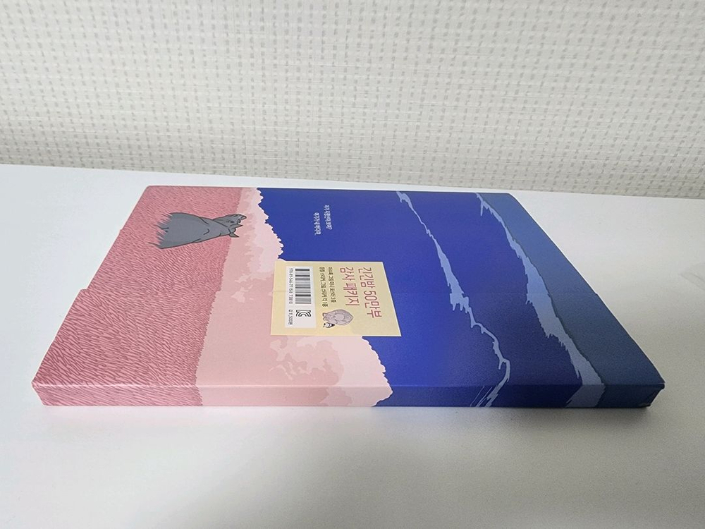 긴긴밤 50만부 기념 감사 패키지--1