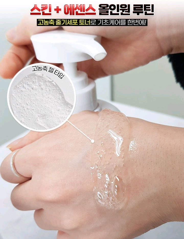 (강남 피부과 전용)줄기세포토너 Stemcell Line S TONER 1000ml (강남 피부과 전용)줄기세포토너 이미지