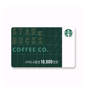 스타벅스 e카드 교환권 1만원권 상품권