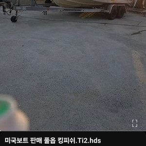 승합차 익스프레스밴 판매 보트도 판매 합니다 이미지