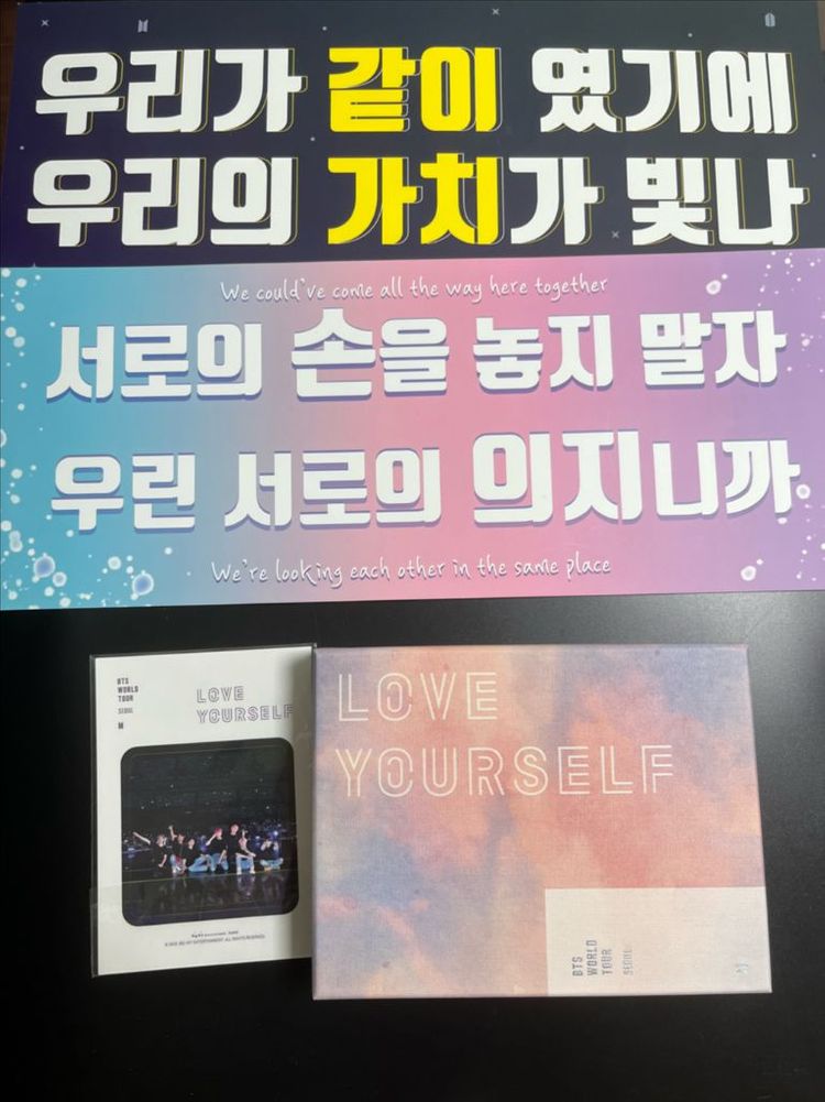 방탄 럽셀콘 서울 DVD(2019 스픽콘 슬로건 덤)--0