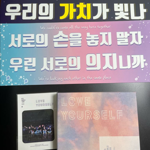 방탄 럽셀콘 서울 DVD(2019 스픽콘 슬로건 덤)