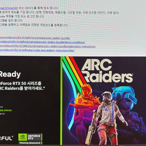 아트레이더스 (대리등록) 디럭스에디선리딤