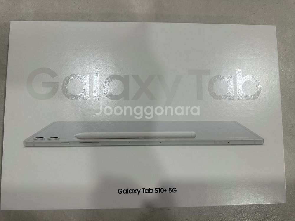 갤럭시 탭 s10 플러스 5G 256GB 실버색상 미개봉--0