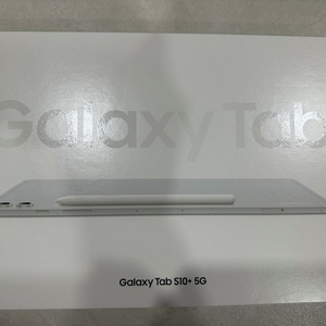 갤럭시 탭 s10 플러스 5G 256GB 실버색상 미개봉