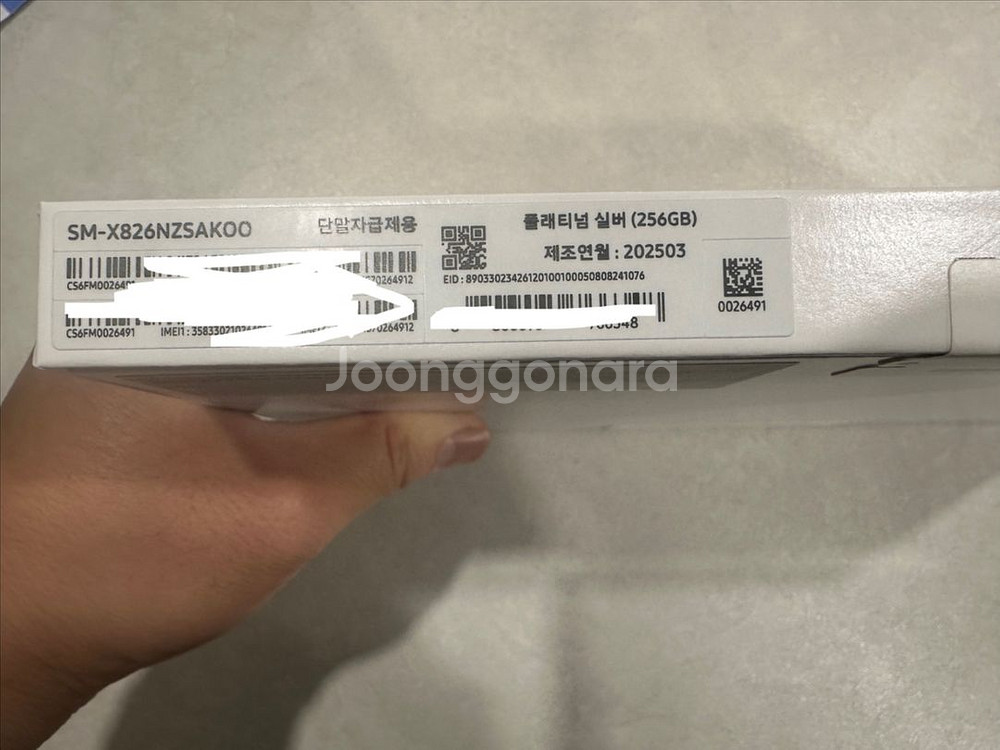 갤럭시 탭 s10 플러스 5G 256GB 실버색상 미개봉--2