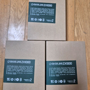 ZX1000 32G 3대일괄판매