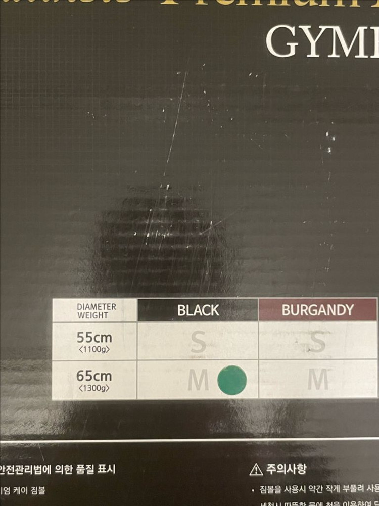 가격제한 케어필라테스 클래식 로얄우드 기구 외 소도구(최상급 및 새상품)--1