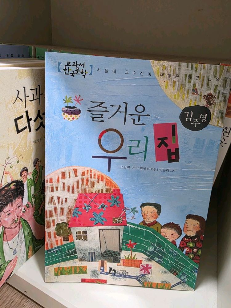 휴이넘 교과서 한국문학45권+휴이넘 논술5권--3