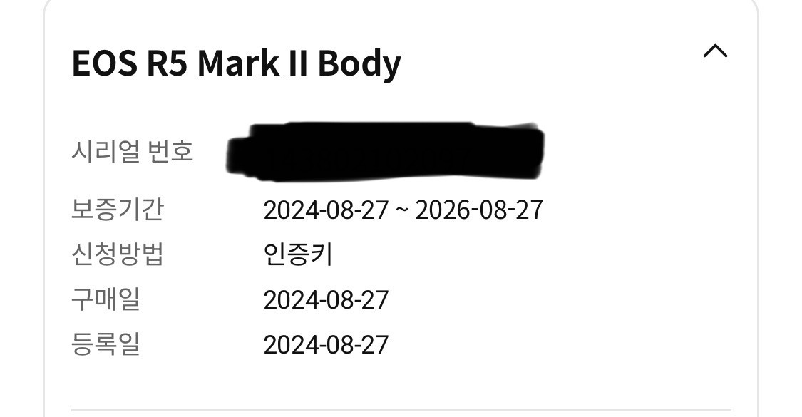 안녕하세요 캐논 R5 Mark II 판매합니다. (+ SD카드 & 픽디자인 스트랩)--1