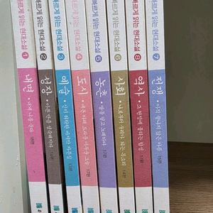 천재교육) 빠르게 읽는 현대소설 8권