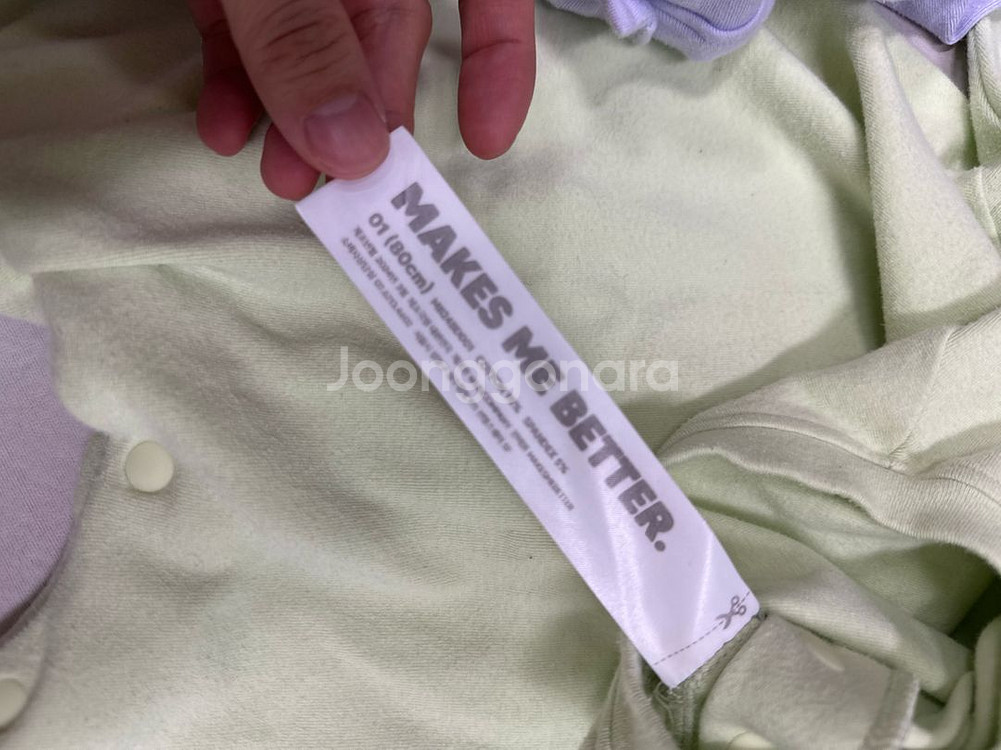 므므브 에센셜 수트 우주복 80(쌍둥이 가능)--4