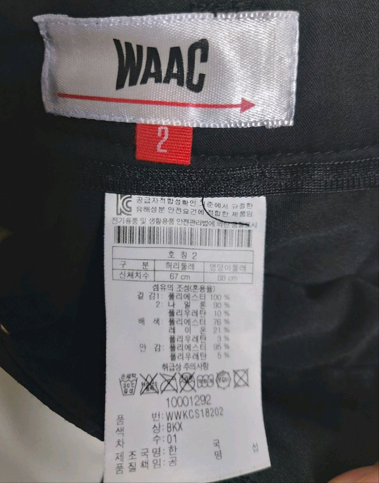 여성골프왁스커트 2사이즈 67사이즈--4