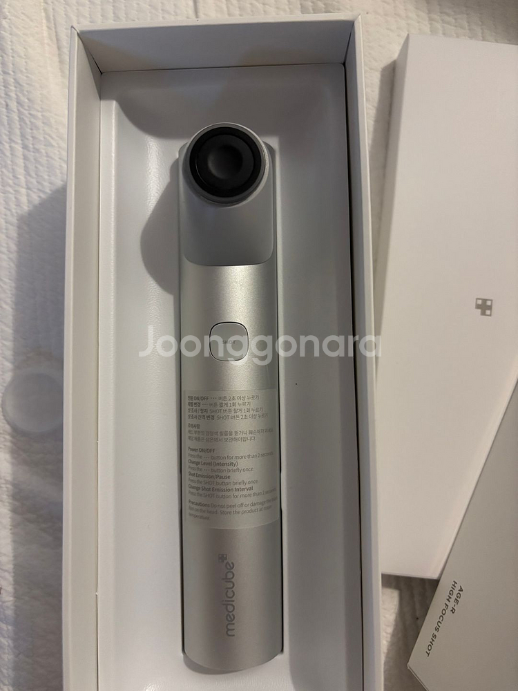 메디큐브 에이지알 하이포커스샷--1