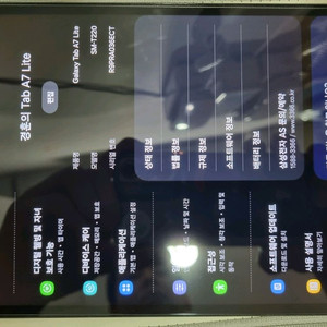 갤럭시 탭 A7 Lite