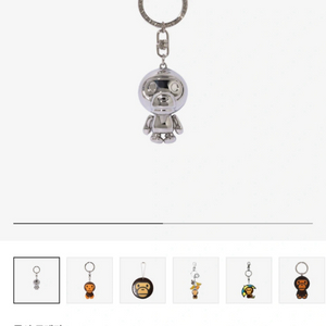 베이프 베이비 마일로 키체인 실버