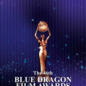 2025 청룡영화상 티켓 구해요! 이미지