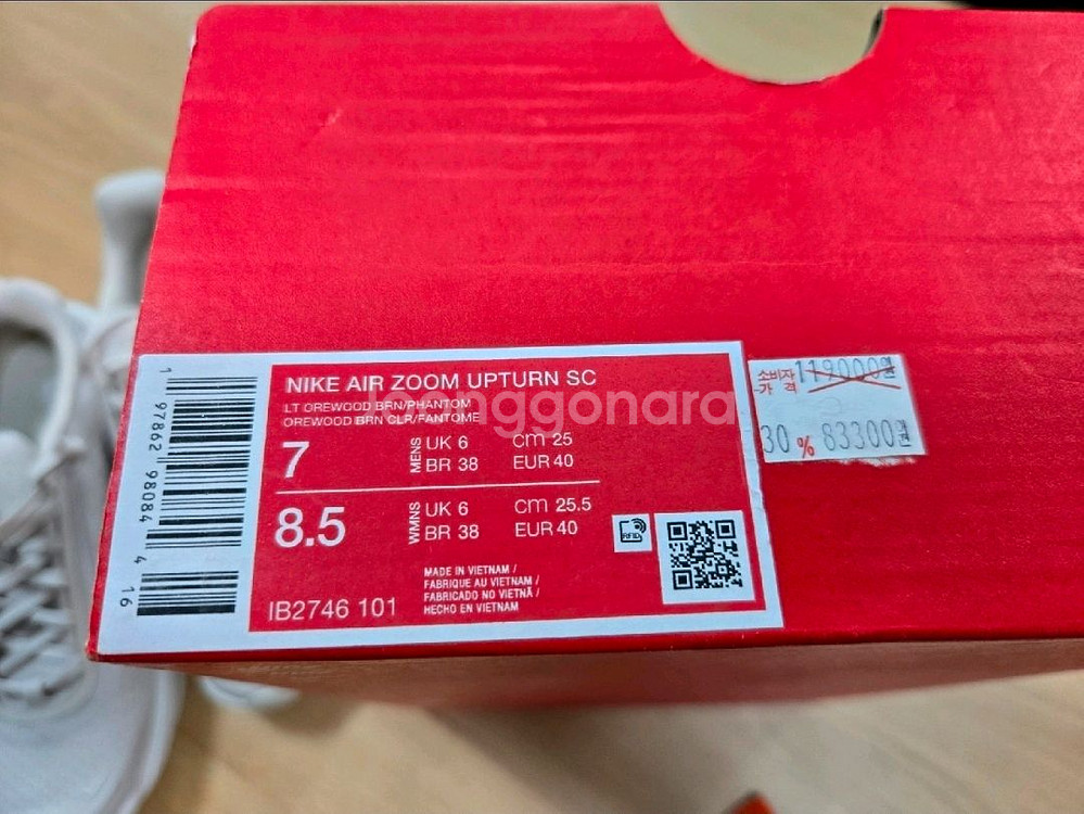 나이키 에어맥스97 운동화--8