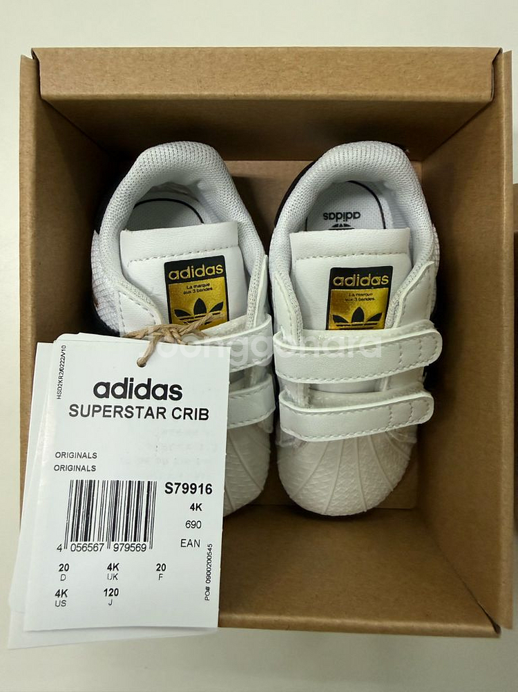 아디다스 슈퍼스타 크리브 운동화--2