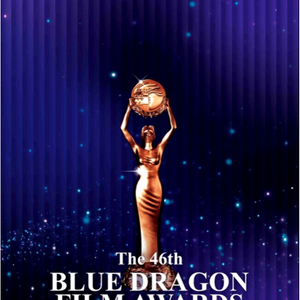 [구해요] 2025 청룡영화상 티켓 이미지