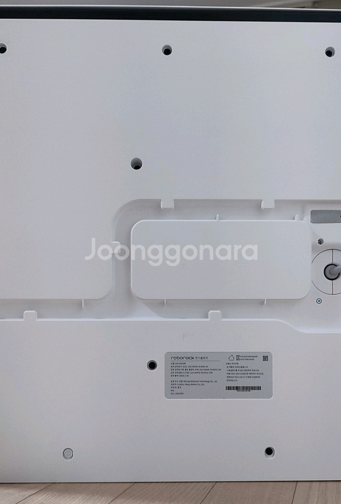 환불가능)로보락 S9 MaxV Ultra 로봇청소기(1회사용))--1