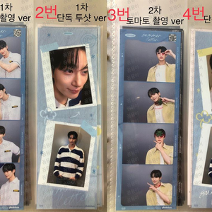 변우석 배우 팬미팅 포토이즘