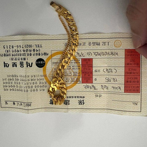 순금 금팔찌 18.15g 5돈 디자인 플렉스 10회미만착용 상태좋음