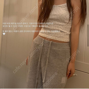 더바넷 니트 팬츠 + 집업 후디 세트