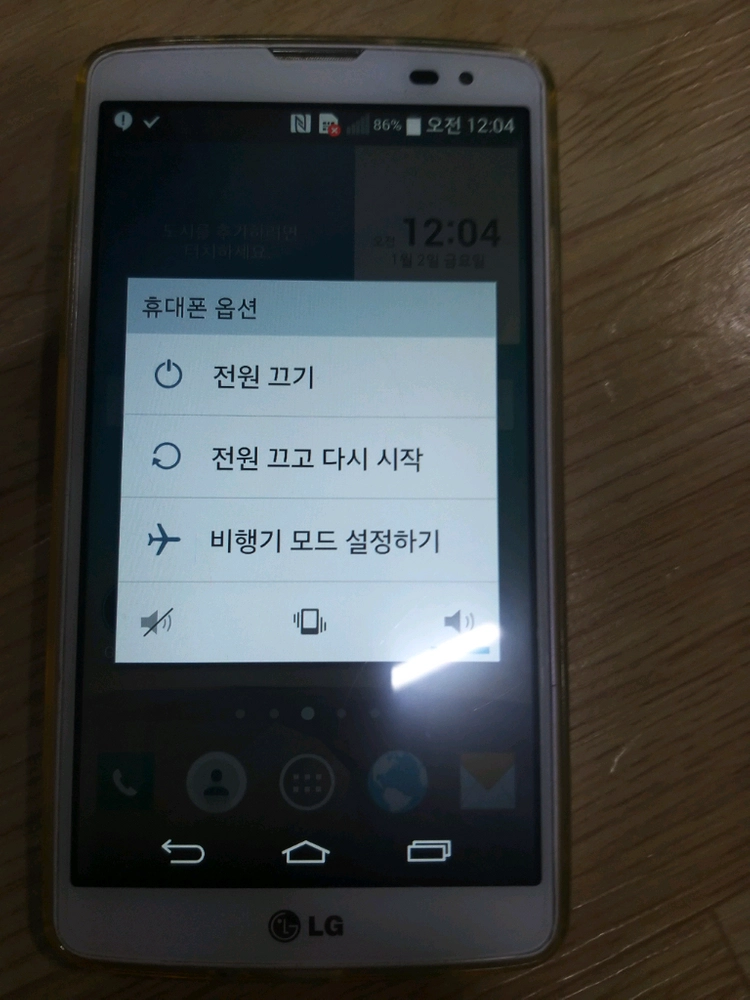 Lg GX2 U+ (F430L) + 배터리팩 이미지