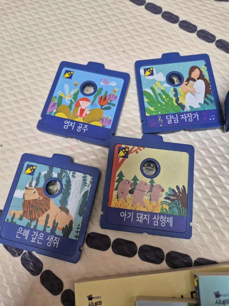이야기극장 택포2만 이미지
