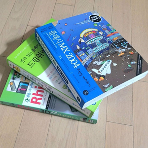 3권모두가격 초보 동영상편집 포토샵 라이노3D홈피디자인