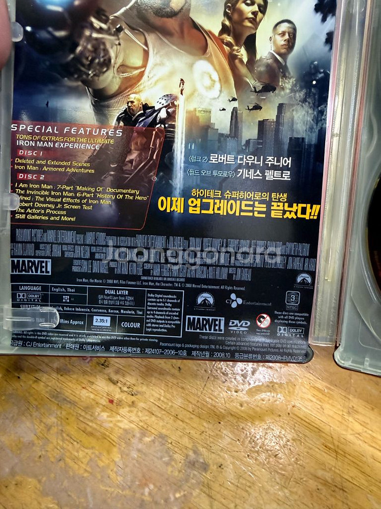 DVD 아이언맨 스틸북 한정판,2disc--4