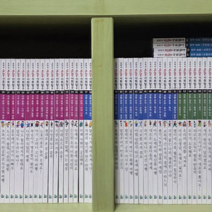 [한국헤르만헤세] 교과서 으뜸 사회탐구 전집(80권)