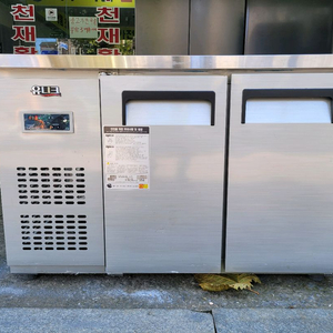 유니크 디지털스텐냉동고 1200