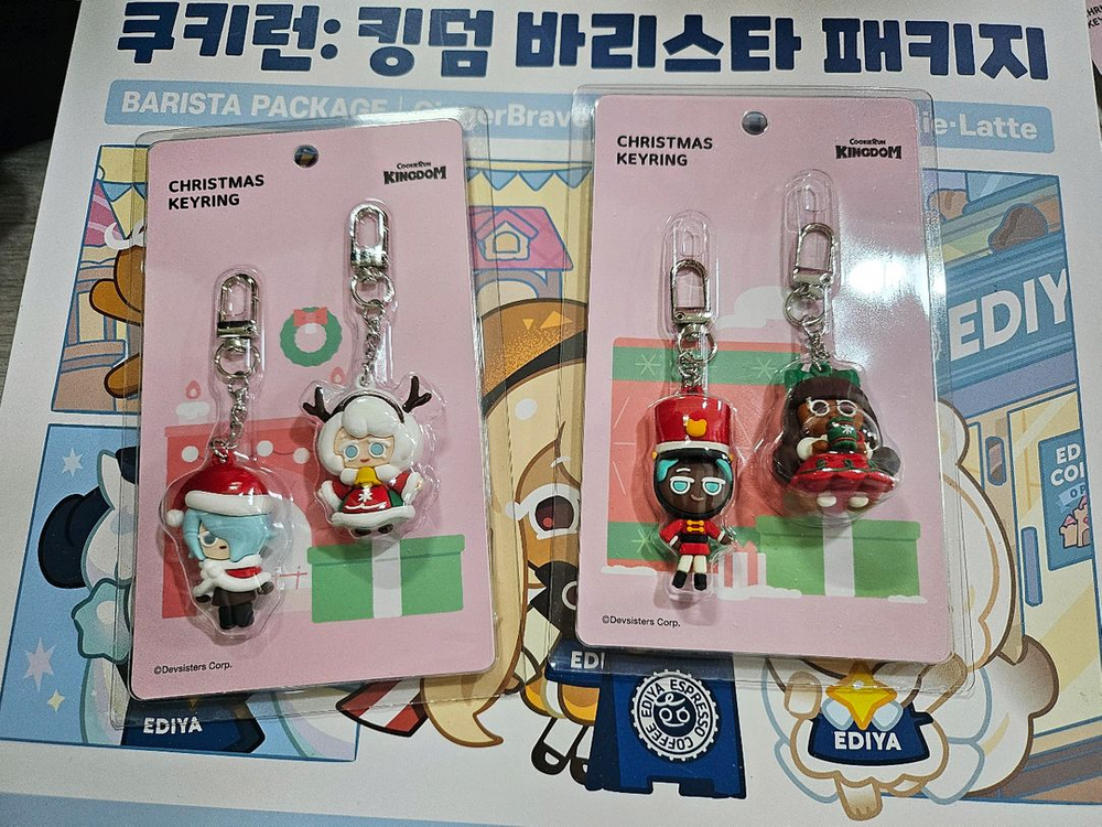 쿠키런 컬렉터블 피규어 곰젤리인형--4