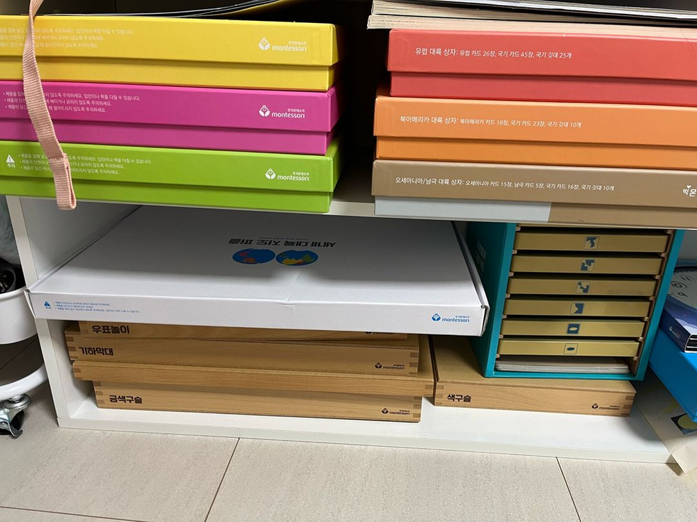 빅몬테소리 교구 세트 이미지